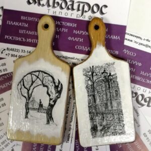Сувенир доска разделочная малая "Тверь"