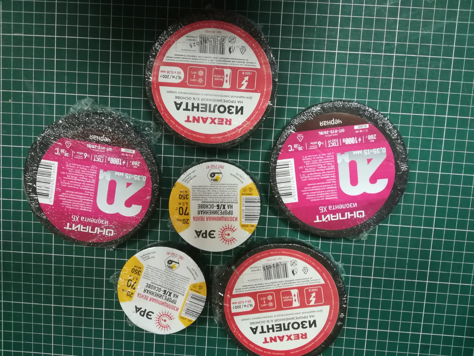 Изоленты — изображение 4